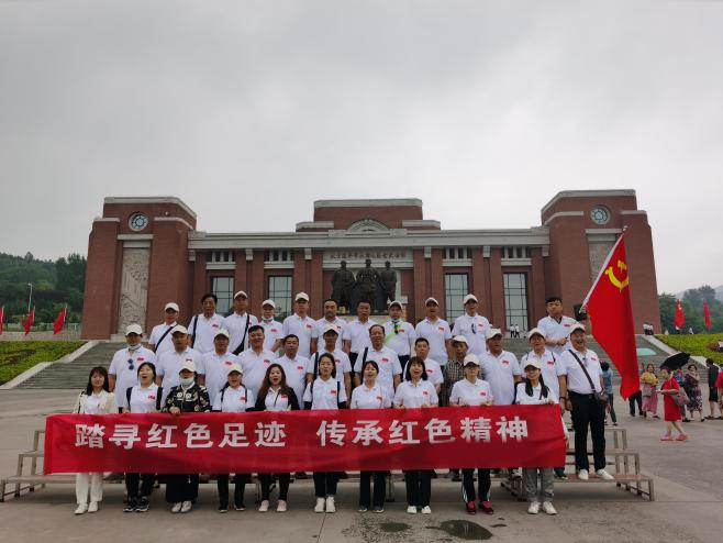 建黨百年紅色主題教育培訓(xùn)