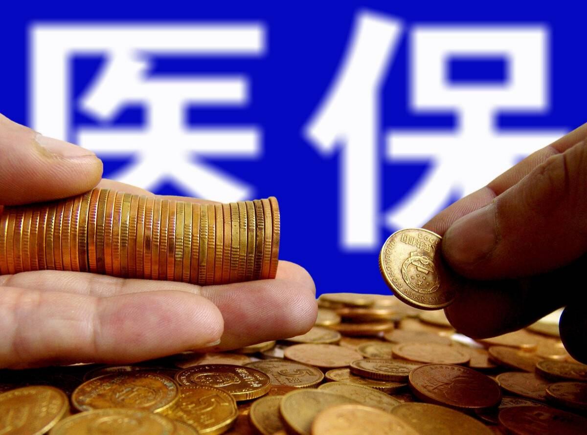 關(guān)于暫停職工養(yǎng)老、醫(yī)療申報(bào)繳費(fèi)的通知